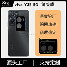 适用vivo系列丝印镜头膜 vivo Y35/Y20全包大弧丝印镜头贴膜T1/T2