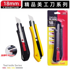 大型ヘビーデューティー包帯付きカッターナイフ、工業用厚刃、鋭利な黒刃、壁紙・紙切り用、包帯付き黒刃