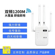 wifi��̖�Ŵ����p�l���^��1200M Repeater·�ɾW�j�Uչ�������o��