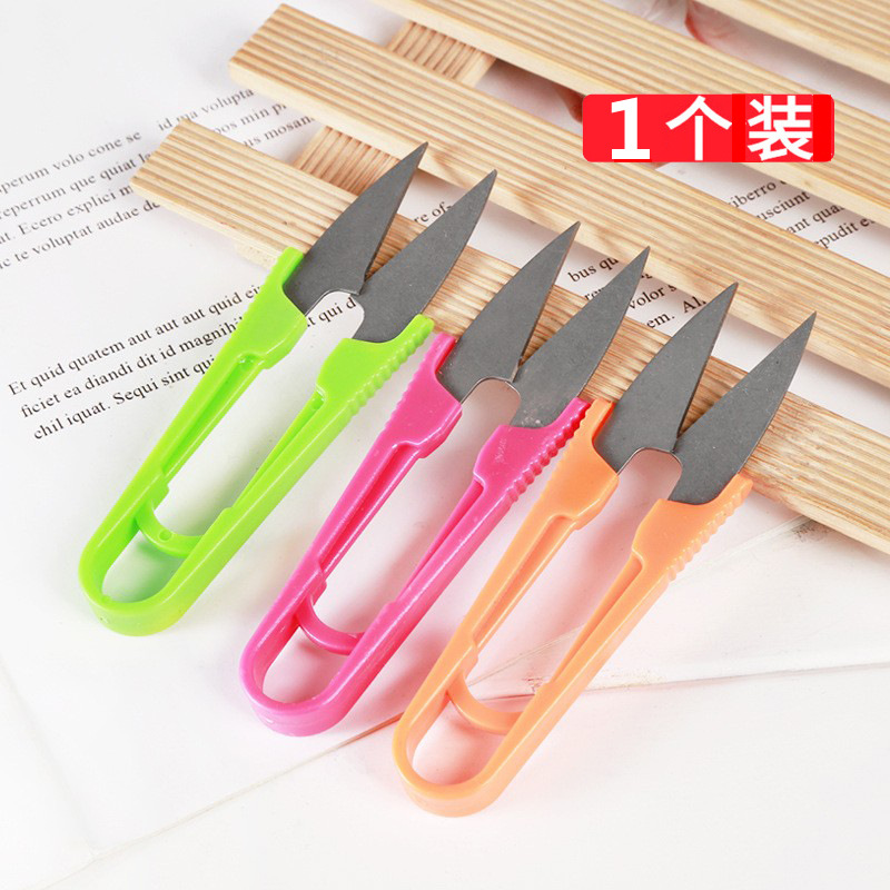 밝은 회색 U자형 가위