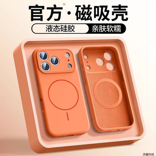 �m��iPhone17�֙C����Ȧ����Һ�B���z�O��18proMax�w�з�ˤ�o��16