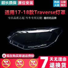 �m���17-18��ѩ���mTraverse����� ѩ���m�MԽ��������暤