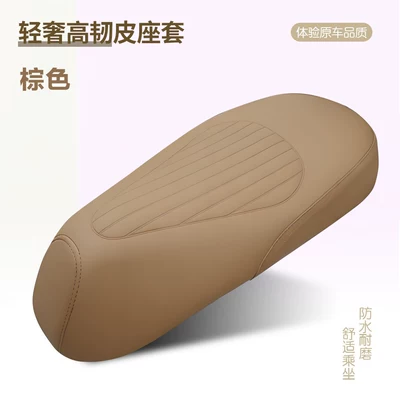 Yadi Modern Bloom Mulan Electric car cushion - xinglingge-brown-thickened-and-high-quality