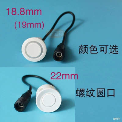 Car Reversing Radar Probe 18.8Mm22Mm19 Probe Accessories Round Threaded Interface Radar Sensor