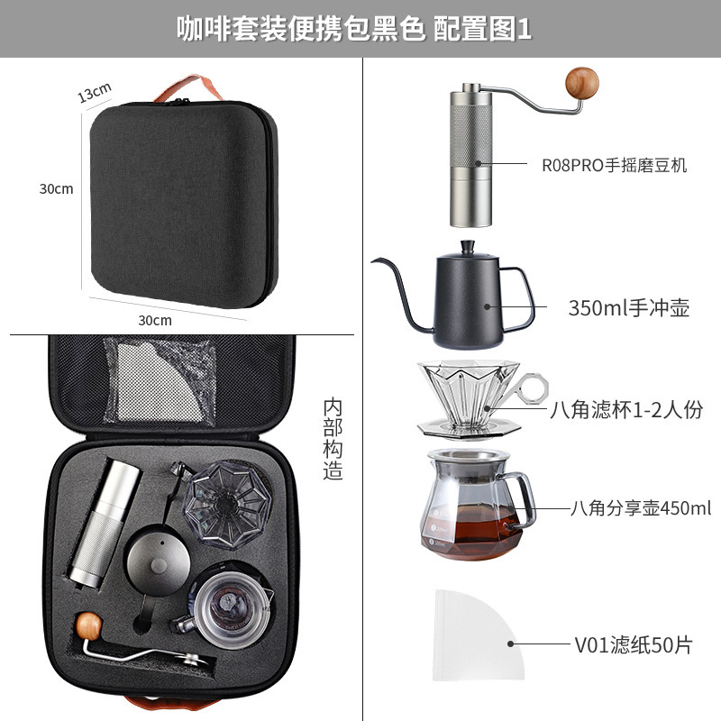 Set de Cafetera Manual Portátil para Acampar y Exteriores
