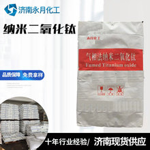 ���ϻ�TiO2���Զ�����⁴߻����T�Ͽ������|ý�ü{�׶������