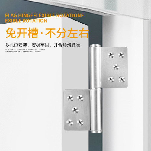 Stainless steel flag-shaped hinge, thickened silent door and window hinge, removable bathroom door hinge, fire door removable loose leaf