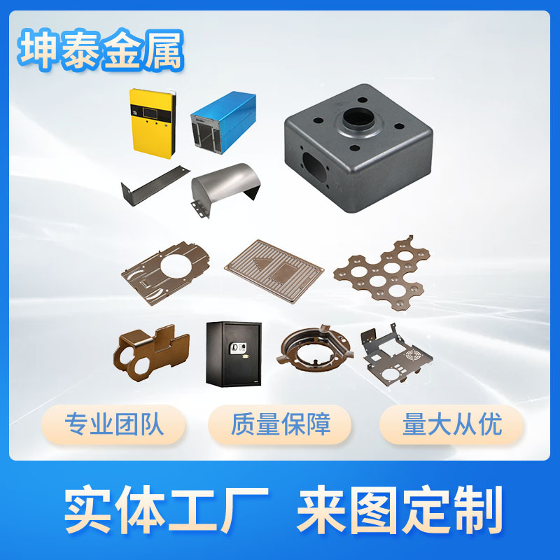 江西 源头工厂精密钣金件 冲压件  折弯件 激光切割加工 焊接件|ru