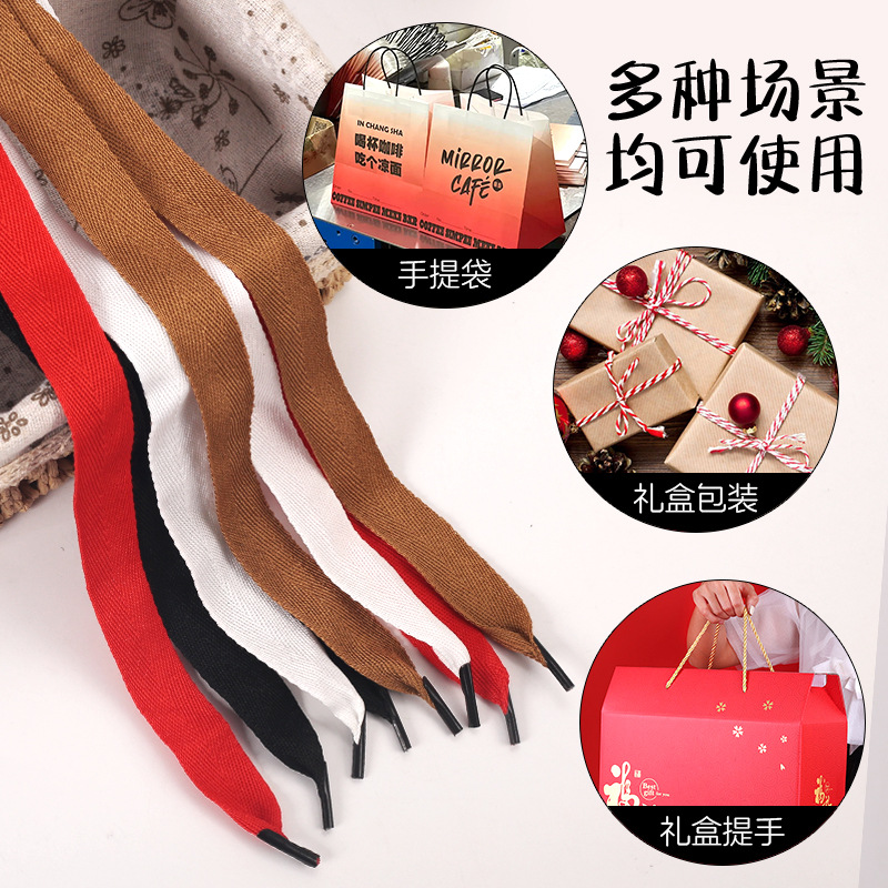 彩色扁涤纶加厚人字带现货2cm礼品盒编织手提绳涤棉螺纹带定 制