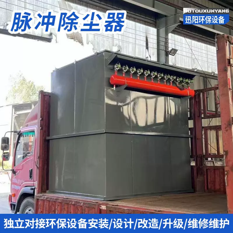 小型脉冲布袋除尘器设备移动粉尘集尘器吸尘器工业除尘设备