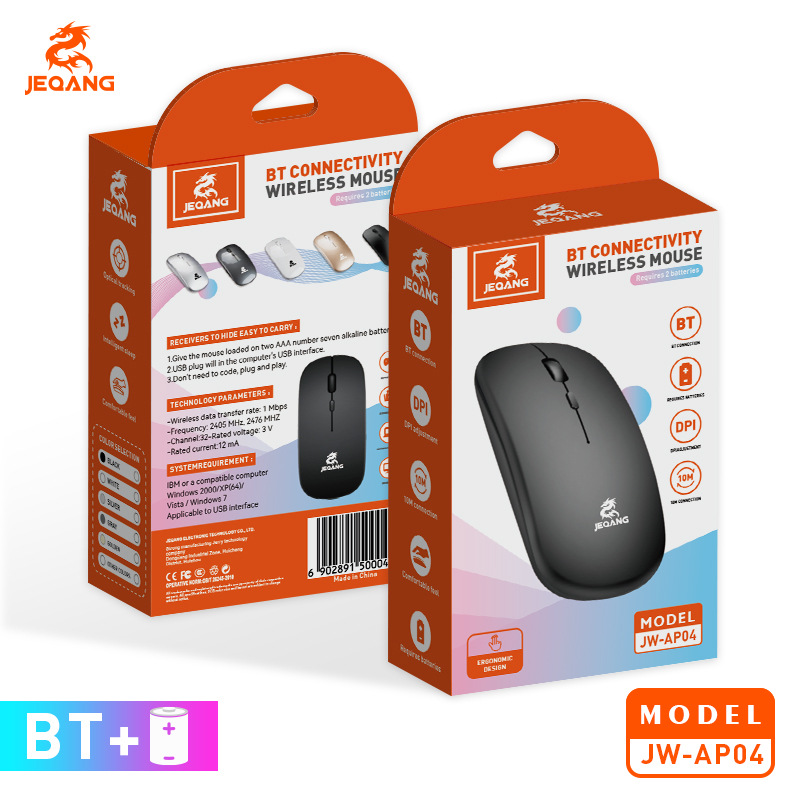 Wireless mouse