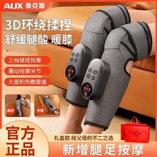 Oaks Electric Heating Knee Joint Knee Massage Instrument to Warm Old Cold Legs Air Bag as a Gift for Parents