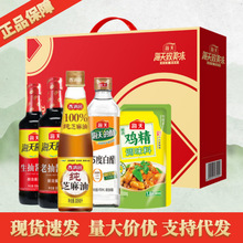 �����{ζƷ��Ʒ�Y�� ֥�������{ζ�M���u������Ͼƹ��ՆT������