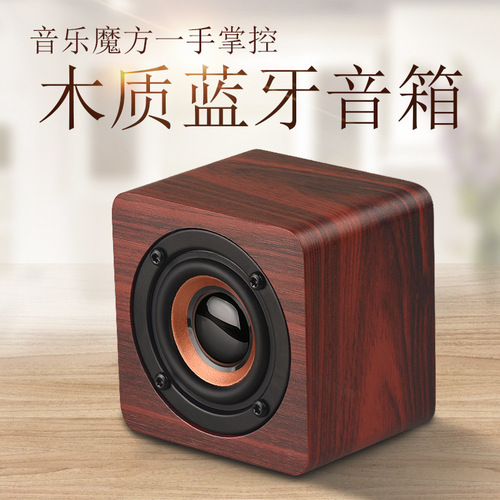 Q1 Wooden Mini Wireless Bluetooth Speaker, Phone Gift Creative Small Audio Manufacturer Wholesale