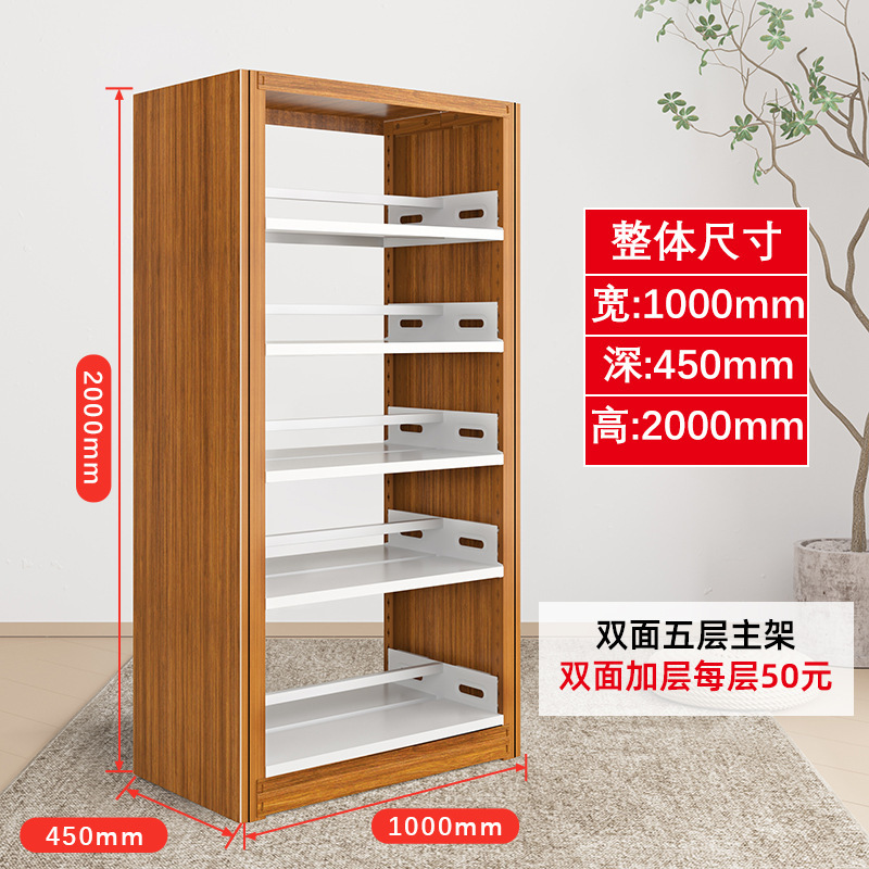 Estantes de biblioteca de la escuela sala de lectura de libros estantería de acero estantería de hoja de hierro de doble cara estantería de archivos de datos de suelo para el hogar