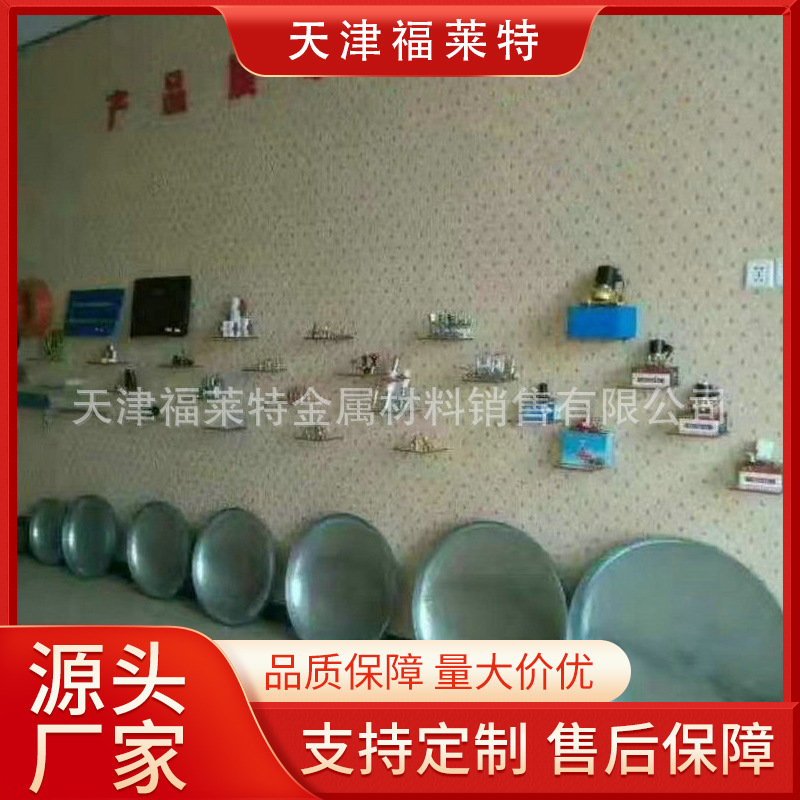 不锈钢带孔高压内塞薄壁无缝封头 家装薄壁镀锌镀锌方管特制管帽