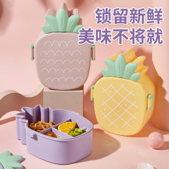 新品菠蘿造型分格飯盒可愛學生外出便攜水果點心便當盒幼兒輔食盒
