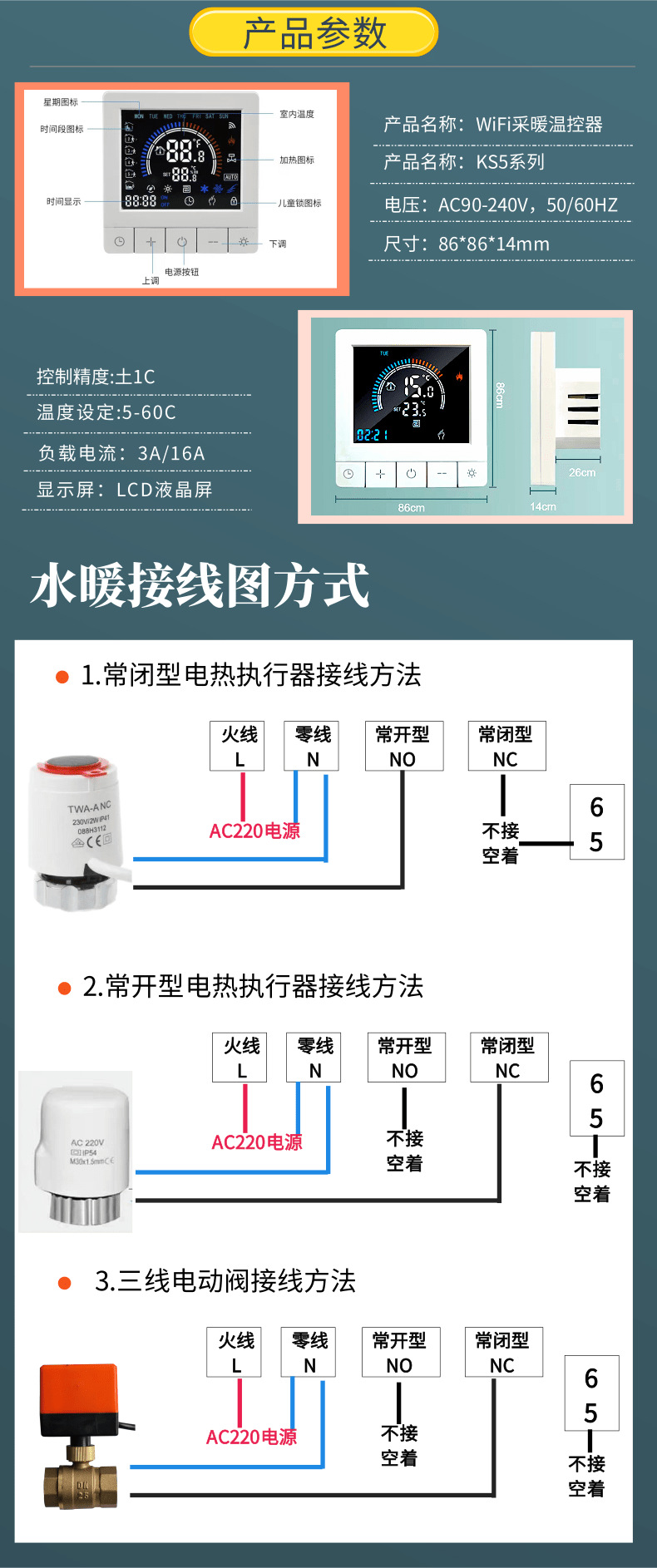 [汇总]有线款_4@凡科快图