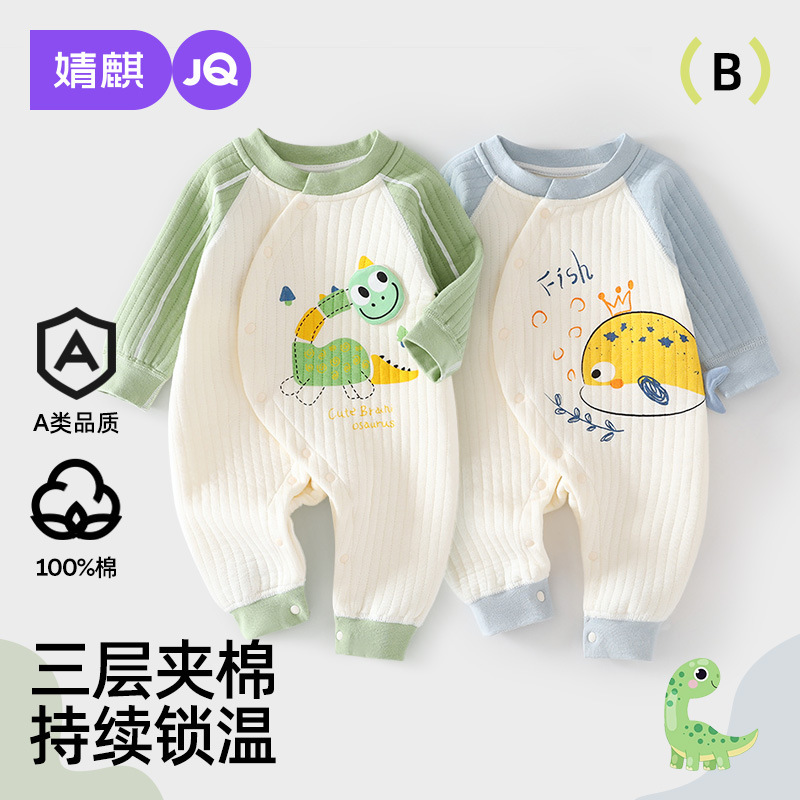 婧麒新生婴儿衣服秋冬装连体衣新款宝宝春秋季夹棉保暖长袖外出服|undefined