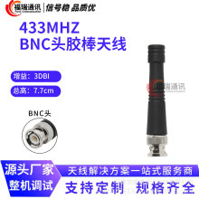 2.4G 5G 5.8G GSM�p�l�z���쾀 wifi�{���쾀����ģ�KС�����쾀