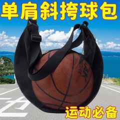 篮球包大容量单肩斜跨包运动训练球类收纳袋篮球袋排球网袋健身包