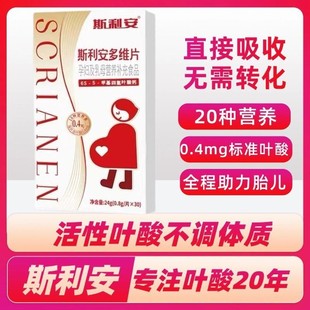 �����~��0.4mg˹��/���~���S����Ƭ�F���\�S����B 6s-5�׻��Ě�