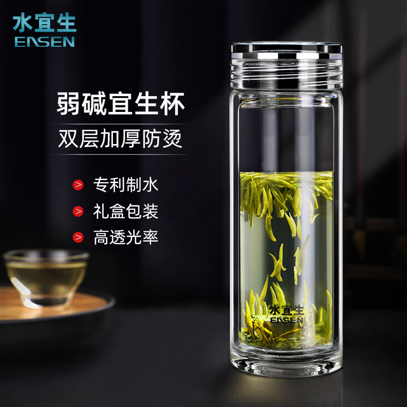 水宜生G718玻璃杯双层泡茶杯水杯男士高档商务透明微保温水杯弱碱