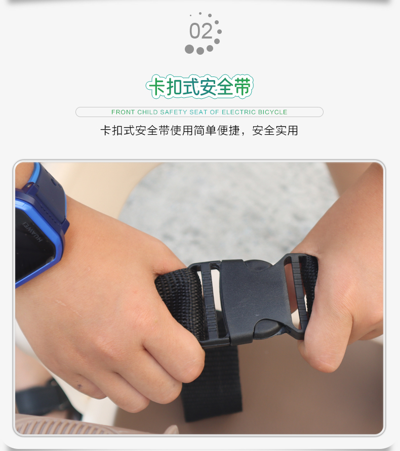 Suitable for Bicycles, Front-Mounted Child Seats, Electric Bike Child Seats, Shared Bike Child Seats