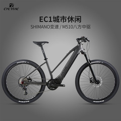 レースカーec1電気アシスト自転車m510八方中置電気都市レジャー自転車