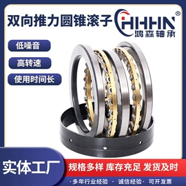 圆柱滚子轴承;角接触球轴承;深沟球轴承