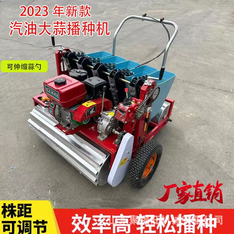 电动四轮手推大蒜播种机 株距可调六行栽蒜机 适用于农田高效种植