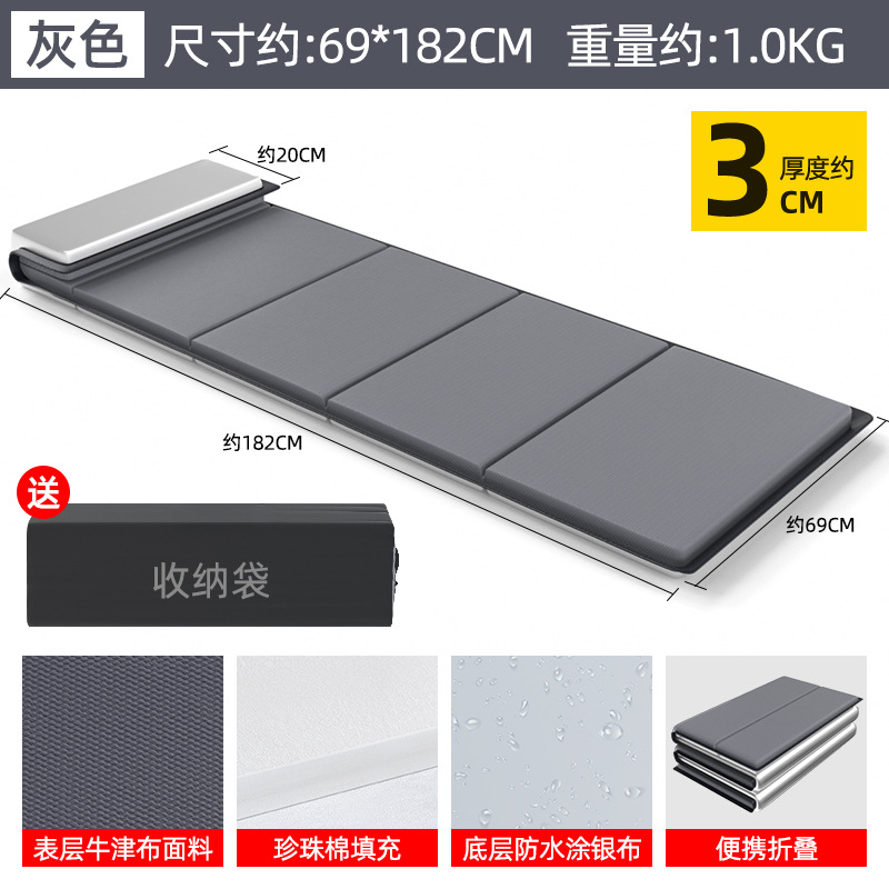 【일반 두께 베개형】 회색 폭 69 두께 30MM + 수납 주머니