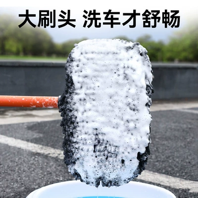 Not Hurt the Car, Chenille Soft Bristle | Car cleaning tools