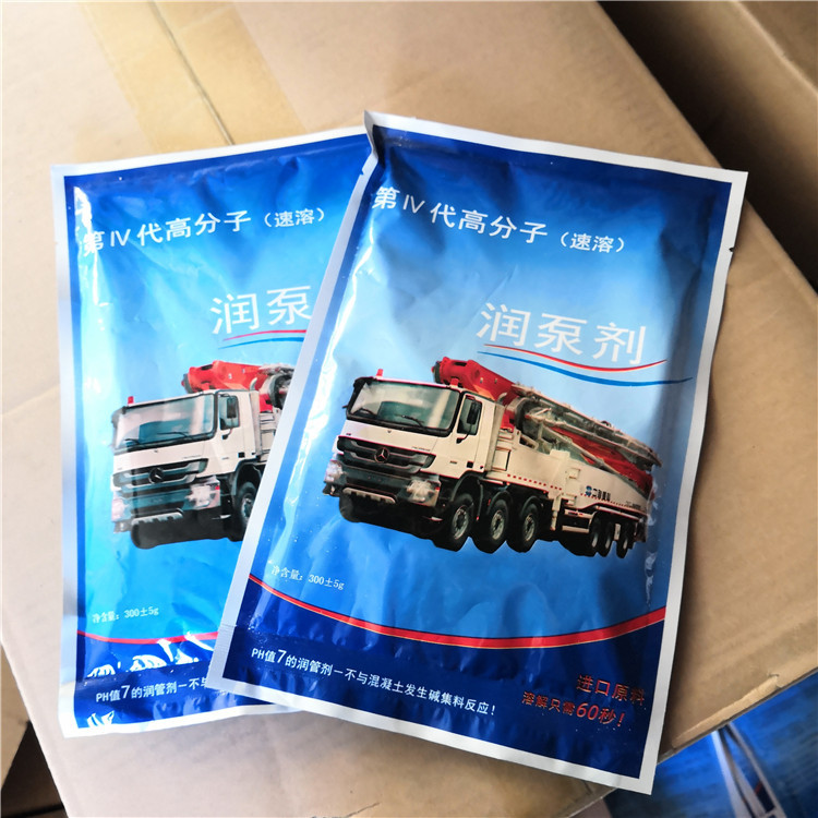 高效混凝土泵车 拖泵 地泵润管剂 混凝土泵送润滑剂速溶配方
