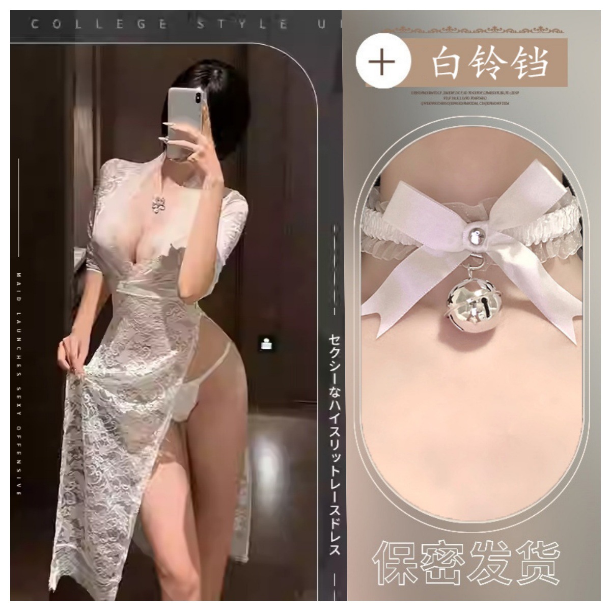 흰색+흰색 벨