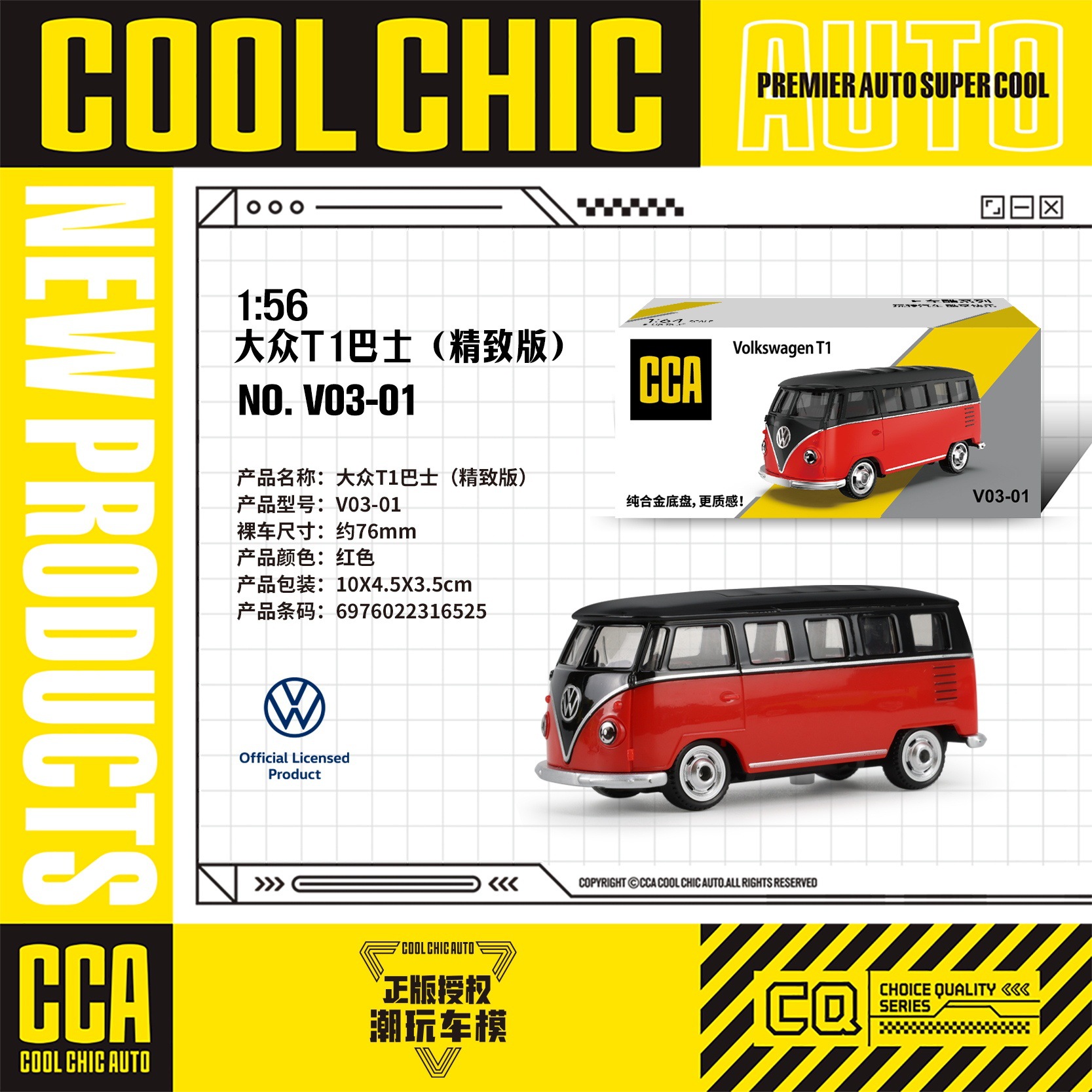 カラーパーcca 1/64車クールシリーズ全合金精致版ミニスポーツカー免震ポケットマッチ子供玩具