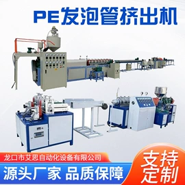 塑料挤出机;果蔬加工设备;塑料造粒机