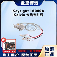 �ǵ�Keysight  16089A Kelvin �󾀊A����