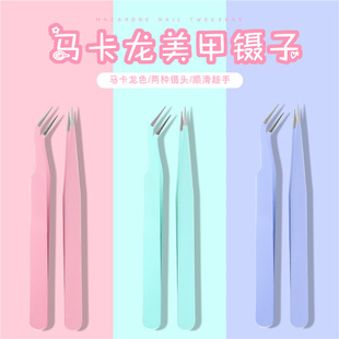 Nail tools elbow straight tweezers macaron color anti-static precision hand account tweezers drill clip tool