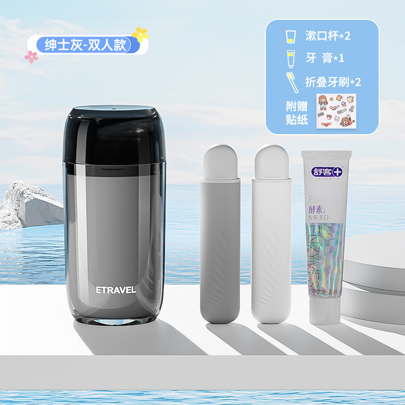 Mini viaje cepillo de dientes portátil taza de enjuague bucal juego de tazas de cepillado de dientes lavado doméstico portátil pasta de dientes caja de cepillo de dientes