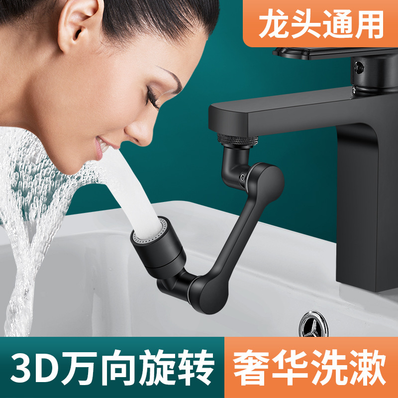 Faucet extender face wash basin 1080 multifunctional universal bubbler splash head rotating mechanical arm water nozzle
