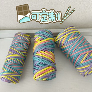 �S��ֱ�N2-4mm�u׃ɫ���K��]�ɟ��Y�h��h���Kdiy�����K MACRAME