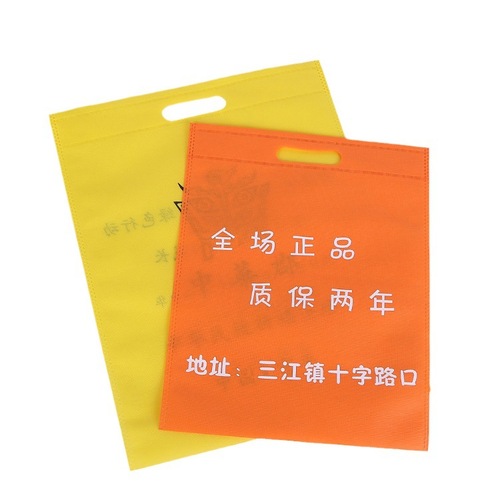 Perforated non-woven flat pocket shopping bag customized clothing bag gift tote bag plus logo non-woven bag