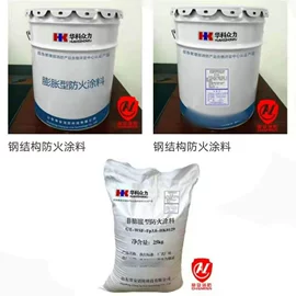防火涂料