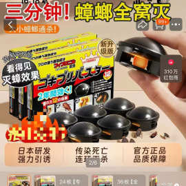 阿莎精选  蟑螂屋一窝端