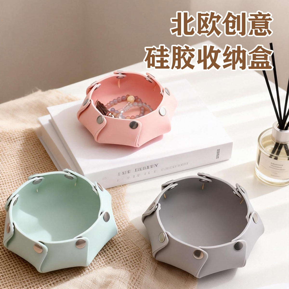 Cross-Border Hot-Selling Round Leather Storage Tray for Keys, Cosmetics, Jewelry, and Small Items