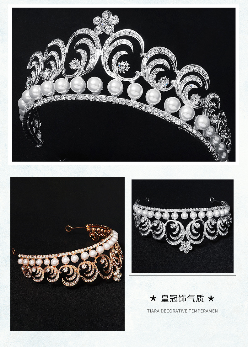 Baroque Alloy Crown European And American Wedding Bridal Jewelry Banquet Performance Headdress Rhinestone Pearl Crown display picture 9