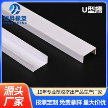 Ӳ�|PVCU�Ϳ��� ���ϊA�l��߅�̶����l��܉����܉U�͔D���ͲĶ���