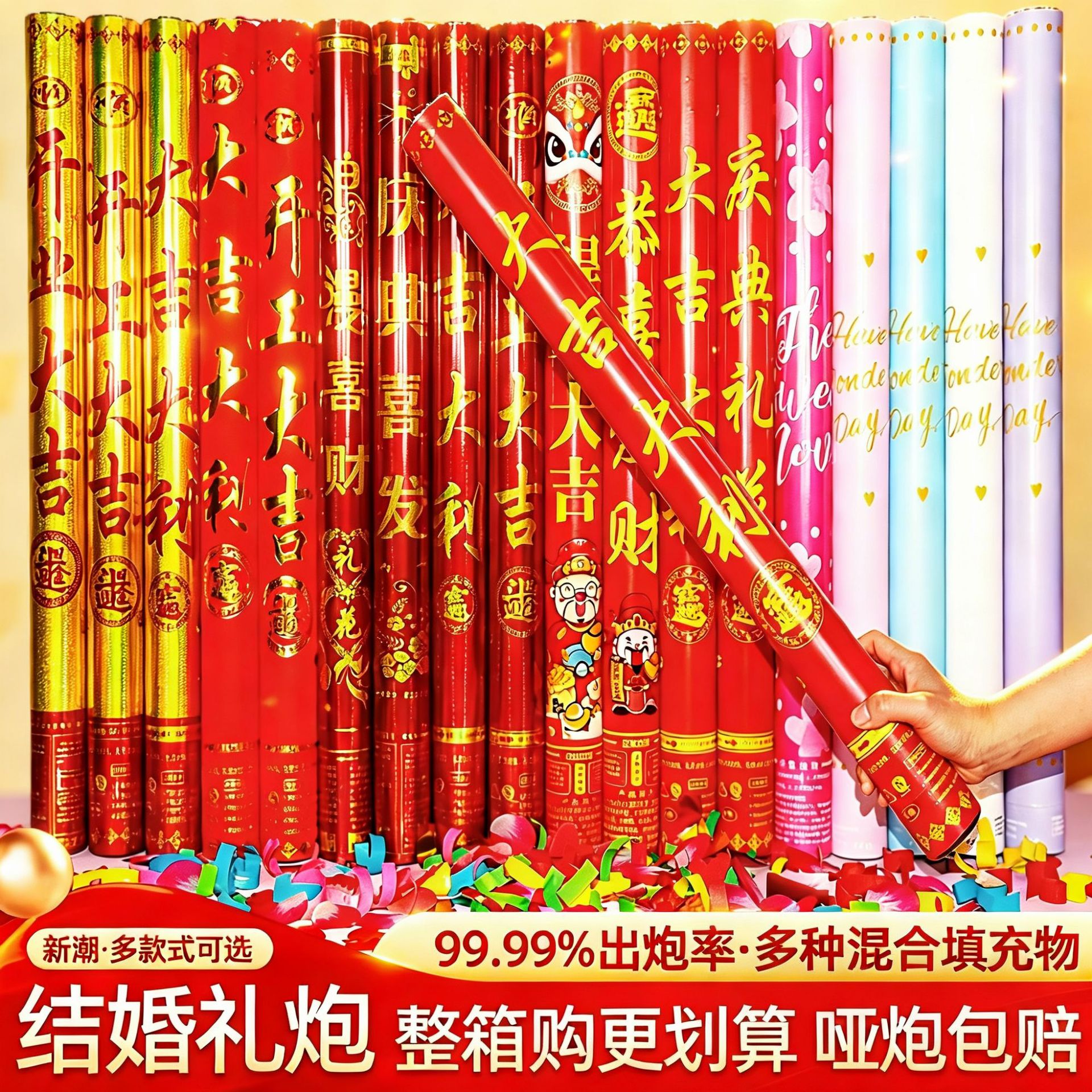 婚庆用品大全结婚礼花炮开业开工大吉礼筒炮手持礼炮婚礼喷花筒弹|ru