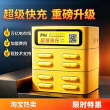 共享充电宝美团黄商用扫码租借快充自带3线加盟代理机柜移动电源